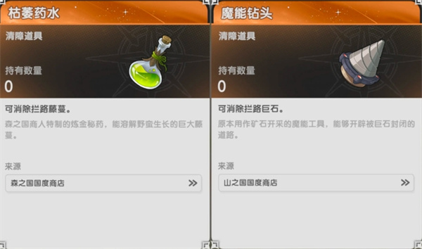 棒剑传奇S3羽毛国家图形道具获取策略