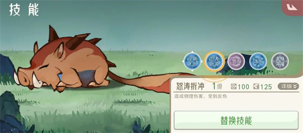山海进化录霸主三足龟狩猎推荐