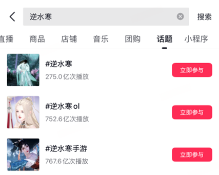 网易胡志鹏云栖大会演讲：AI激活《逆水寒》百亿级创作生态
