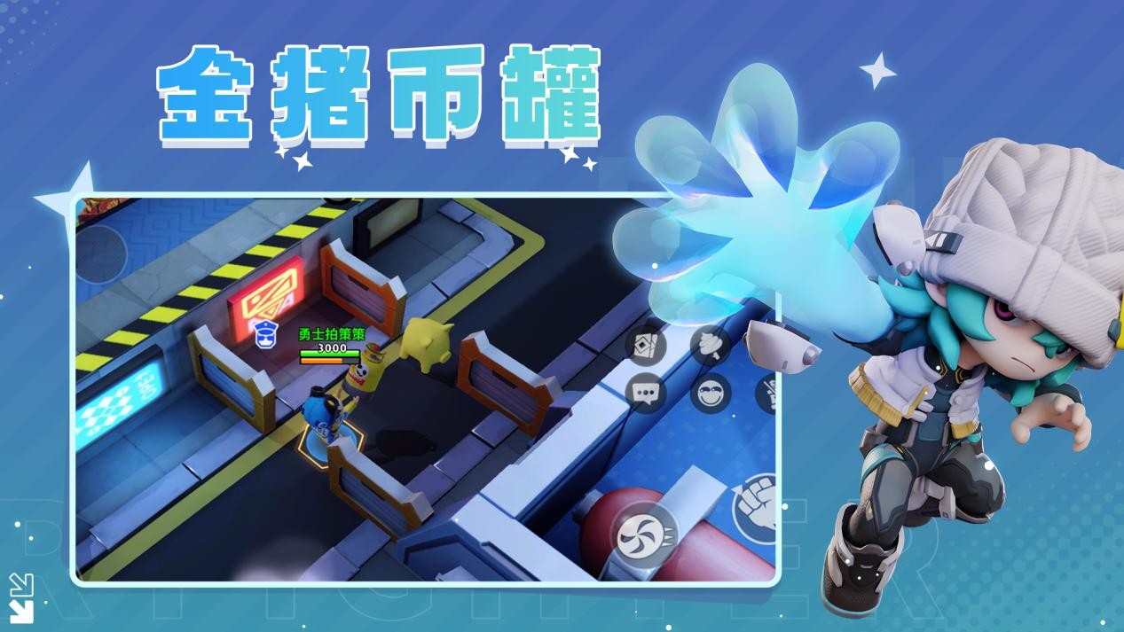 《奇葩战斗家》S47可能性赛季梦幻开启：咩~做个好梦！