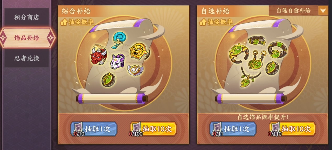 忍界远征“骨舞幽冥”路线参考与深度解析