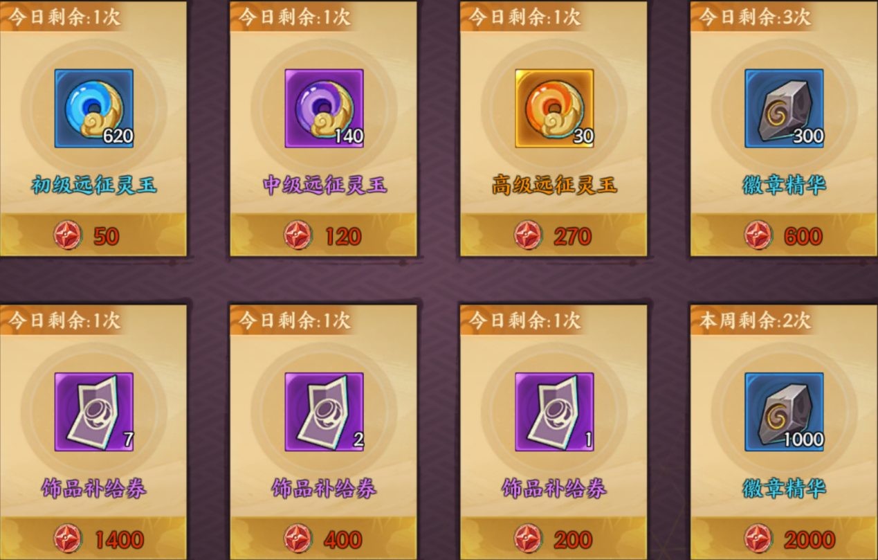 忍界远征“骨舞幽冥”路线参考与深度解析