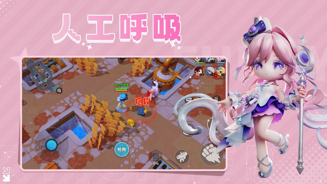 《奇葩战斗家》S47可能性赛季梦幻开启：咩~做个好梦！