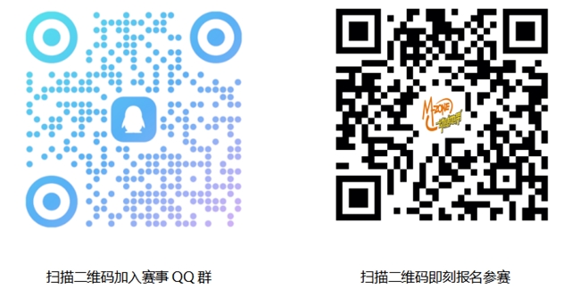 燃动辽河！邀“宁”前来！2025动感地带校园电竞联赛秋季赛辽宁赛区即将打响！