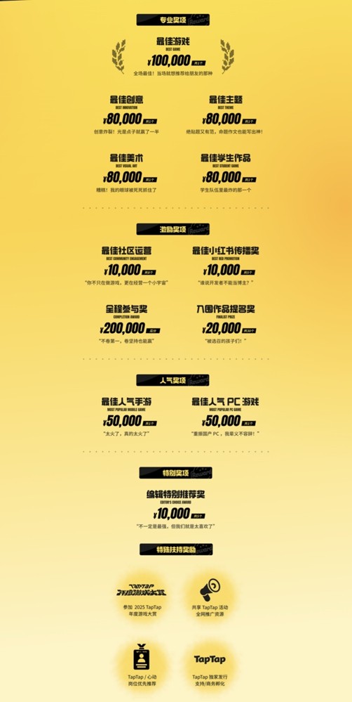 创意争分夺秒，机会为你加时！聚光灯GameJam报名延期至10月8日！