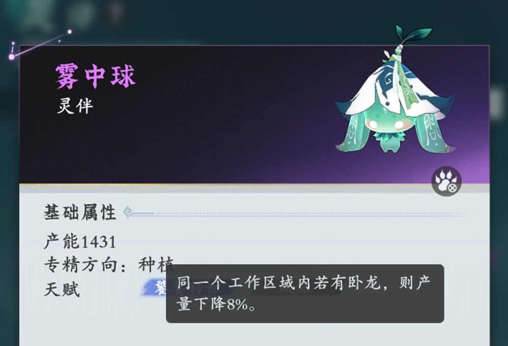 我在修仙界当地主？琳琅洞天玩法开启！