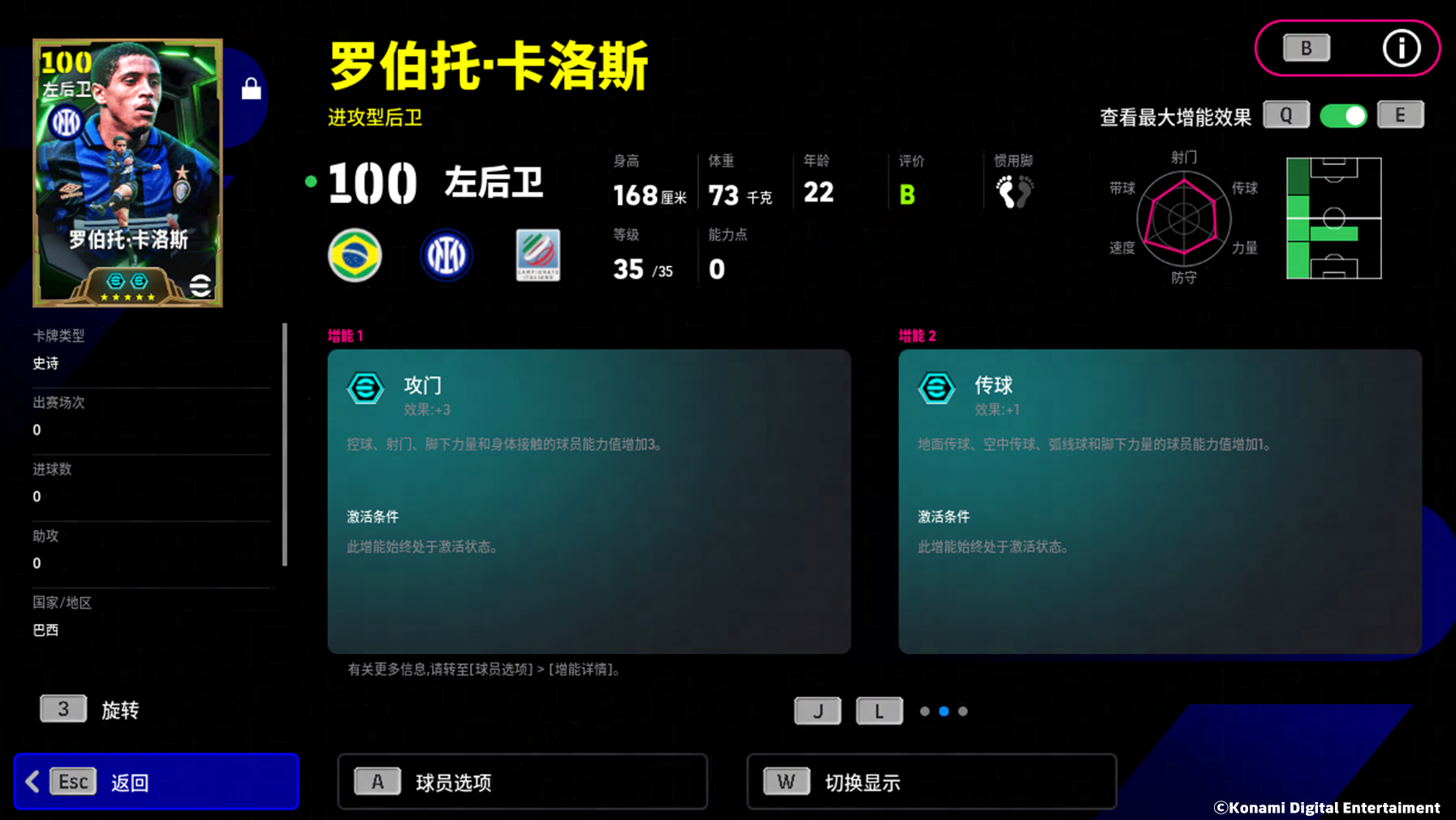 蓝黑传奇领衔登场，全新赛季即将来袭！