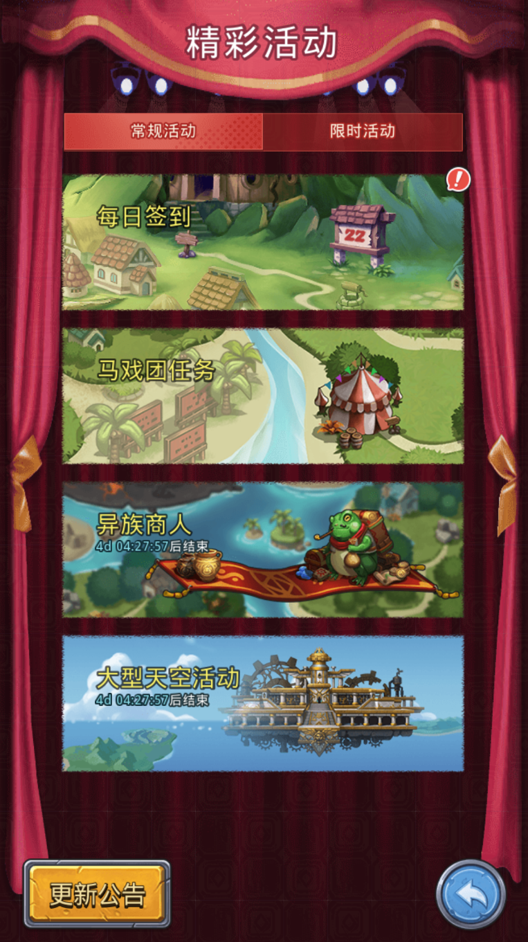 不思议迷宫×提灯与地下城联动，开启孵蛋养宠时代！