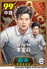 蓝黑传奇领衔登场，全新赛季即将来袭！