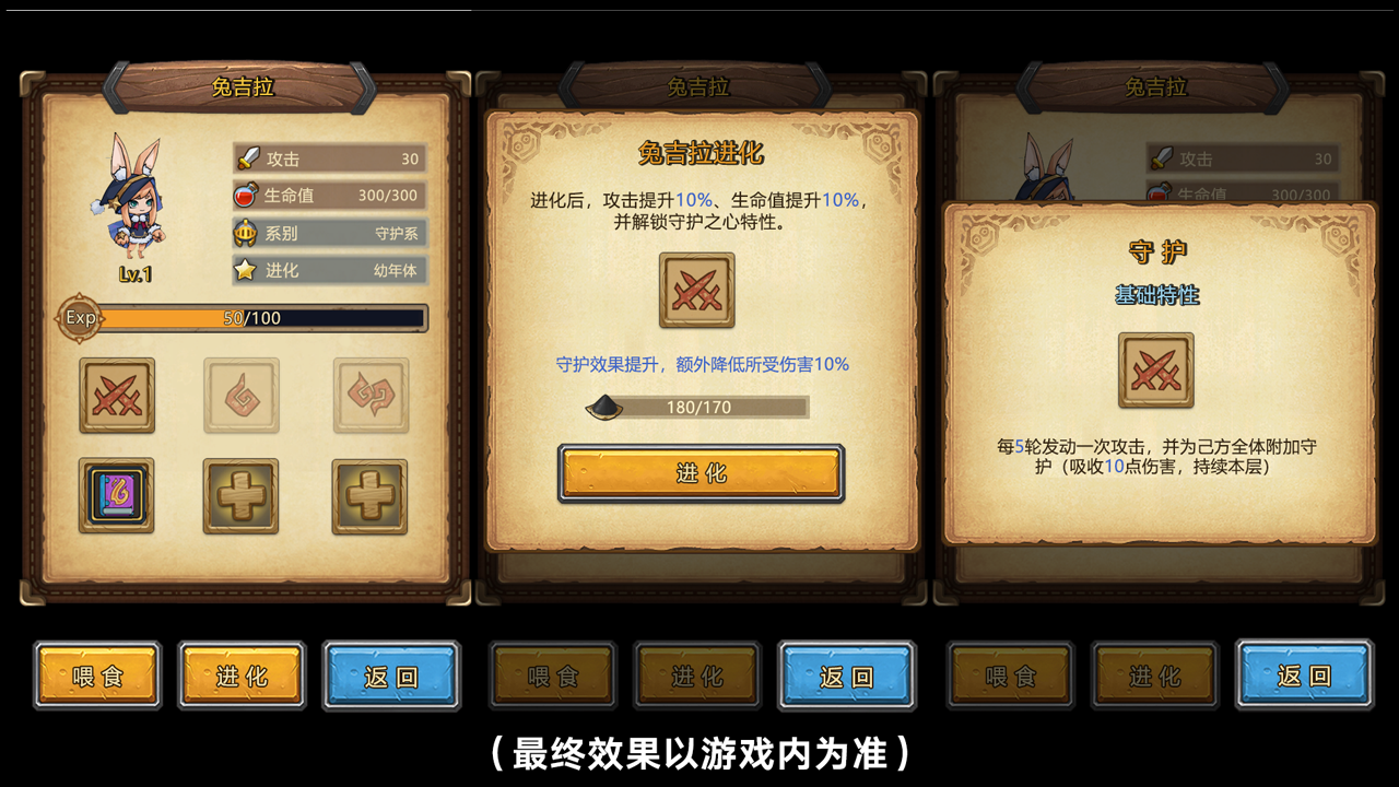 不思议迷宫×提灯与地下城联动，开启孵蛋养宠时代！