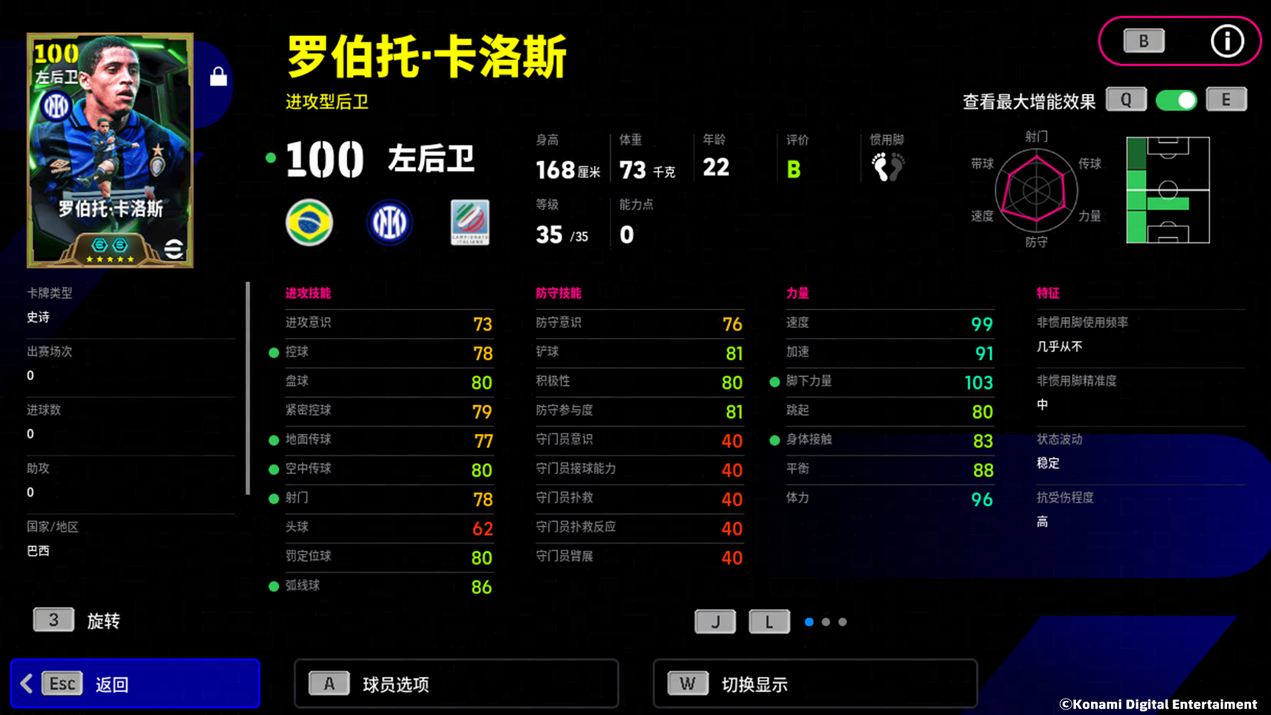 蓝黑传奇领衔登场，全新赛季即将来袭！