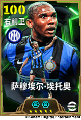 蓝黑传奇领衔登场，全新赛季即将来袭！