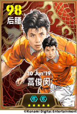 蓝黑传奇领衔登场，全新赛季即将来袭！
