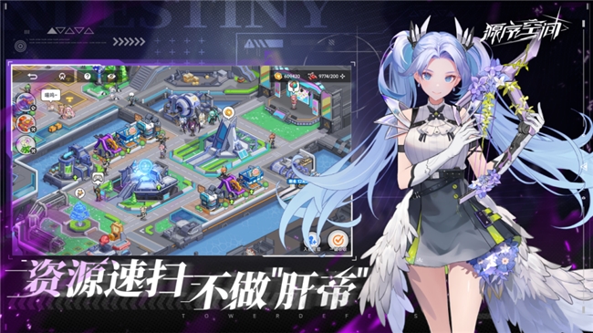 虎妞游美首款APP手游《源序空间》公测爆火，策略新体验+奶龙联动玩出新花样