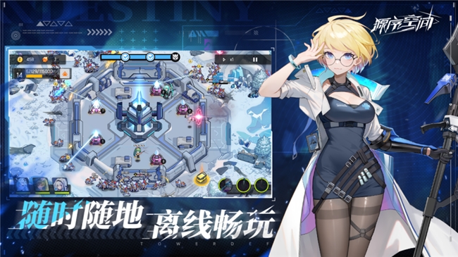 虎妞游美首款APP手游《源序空间》公测爆火，策略新体验+奶龙联动玩出新花样