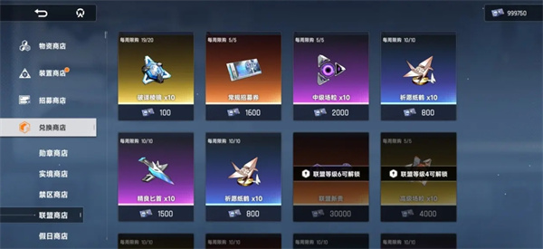 源序空间联盟系统玩法功能介绍