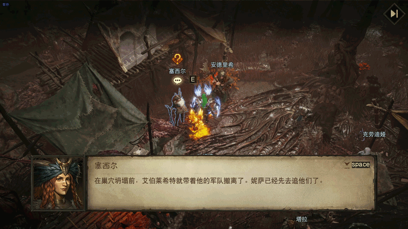 “末日天启”已至，揭开《暗黑破坏神：不朽》主线新篇章