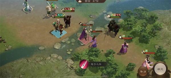新三国志曹操传蜀之阵演10-1通关攻略