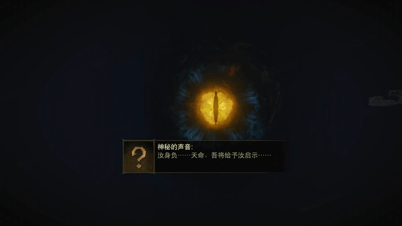 “末日天启”已至，揭开《暗黑破坏神：不朽》主线新篇章