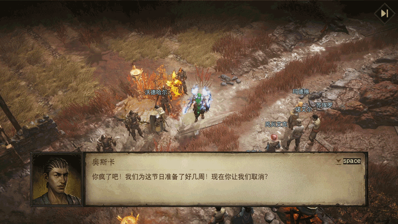 “末日天启”已至，揭开《暗黑破坏神：不朽》主线新篇章