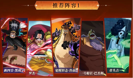 《航海王启航》SSS觉醒形态·鲁兹震撼登场！双系输出，逆转战局！