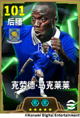 铁血兽腰统御中场，蓝桥“魔兽”威震四方！
