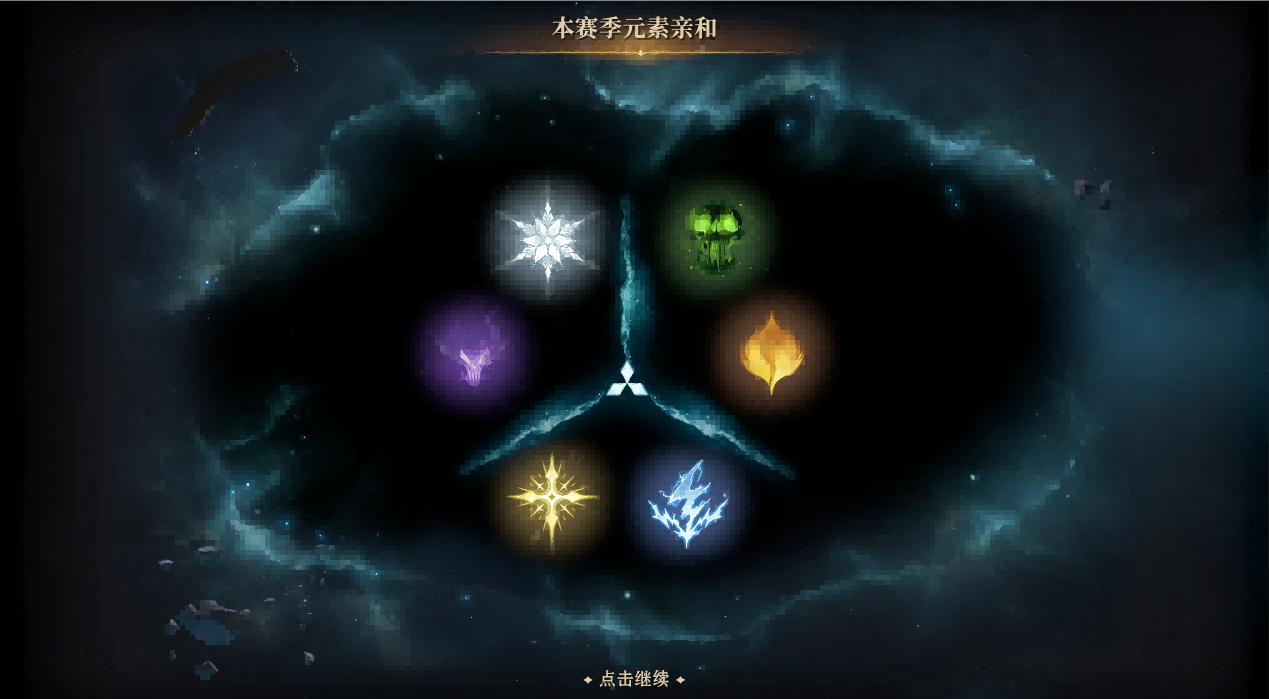 深渊回响，潮汐将至——《龙息：神寂》S4赛季前瞻