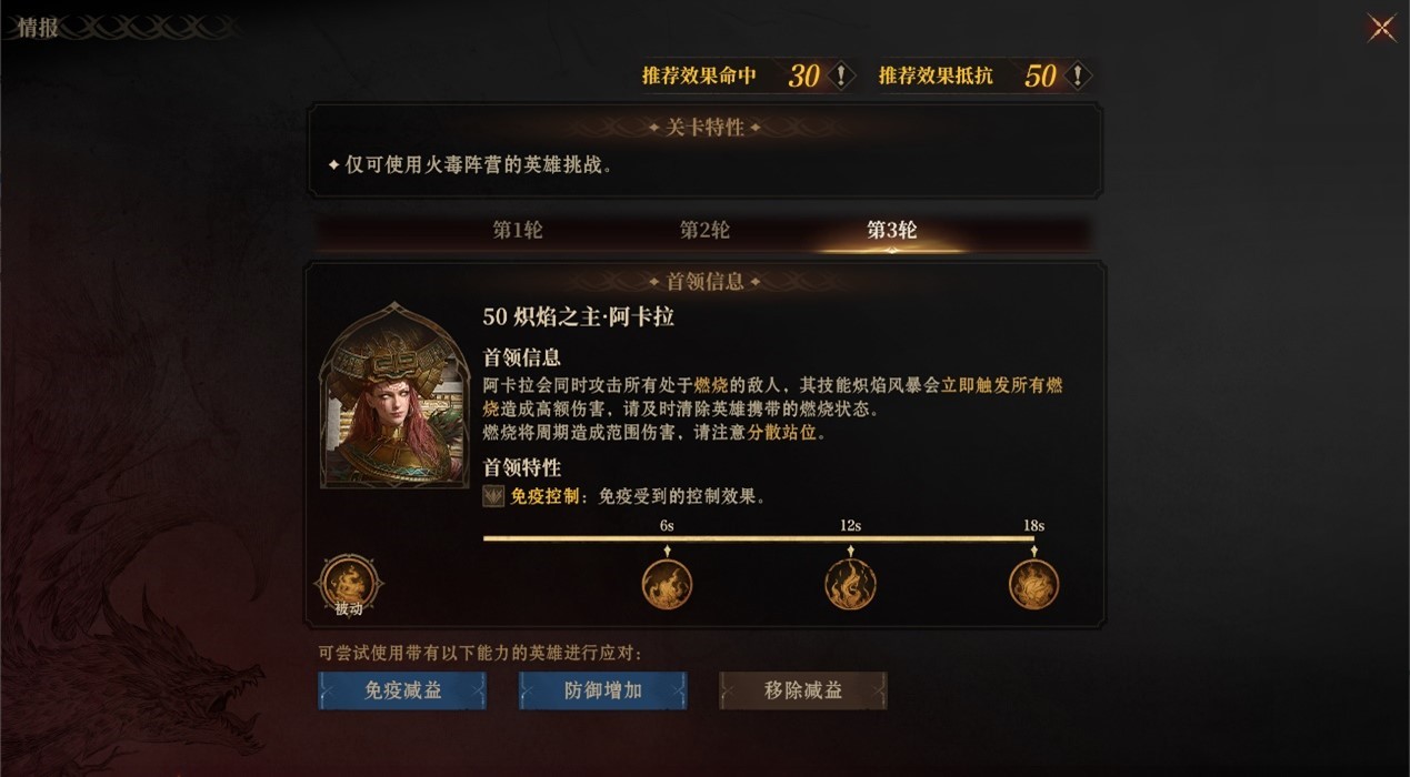 深渊回响，潮汐将至——《龙息：神寂》S4赛季前瞻