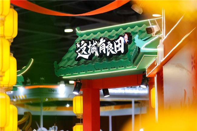 国风破壁，月下共赏~益世界2025CICF×AGF打造了一场跨越次元的国风盛宴