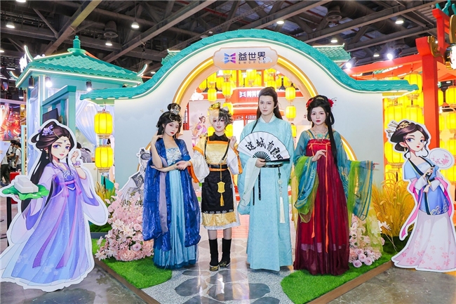 国风破壁，月下共赏~益世界2025CICF×AGF打造了一场跨越次元的国风盛宴