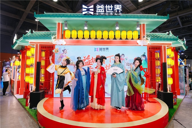 国风破壁，月下共赏~益世界2025CICF×AGF打造了一场跨越次元的国风盛宴
