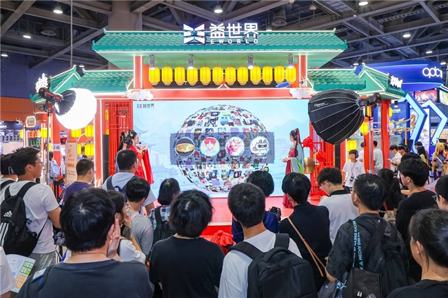 国风破壁，月下共赏~益世界2025CICF×AGF打造了一场跨越次元的国风盛宴
