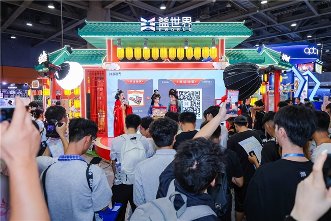 国风破壁，月下共赏~益世界2025CICF×AGF打造了一场跨越次元的国风盛宴