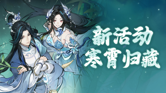 破碎仙域上线御剑服！异宝回退、终结秘宝幻形