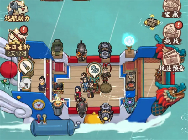 我要下西洋最强船员阵容搭配