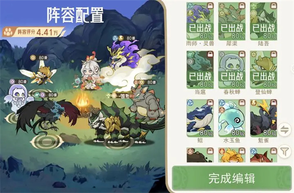 山海进化录神兽入侵巨灵夸父攻略