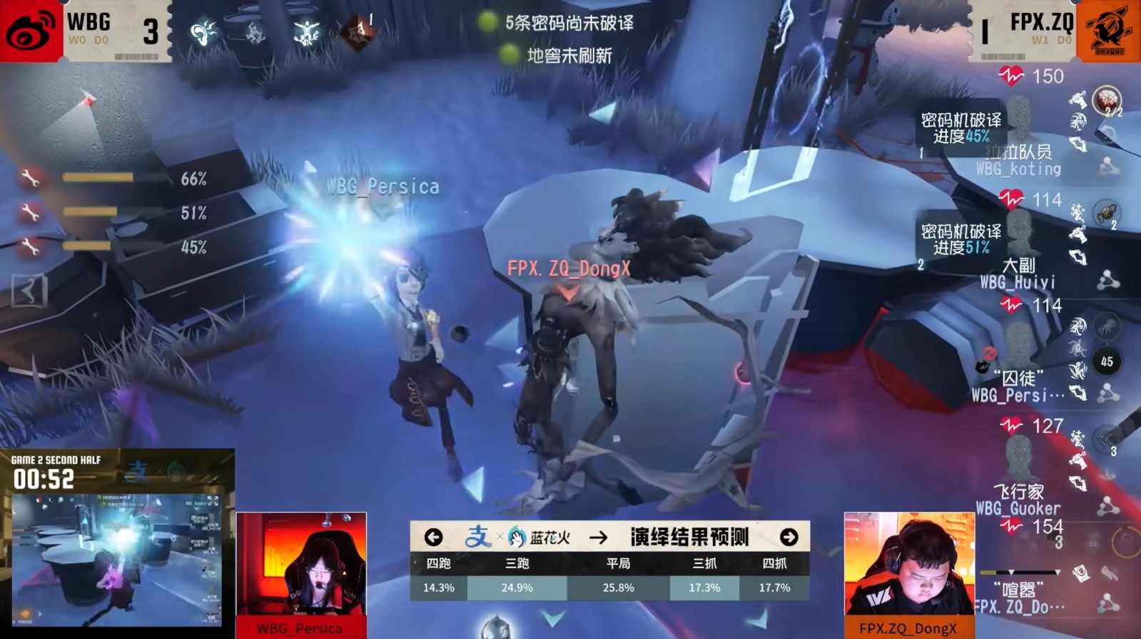 算无遗策！MRC求生者运筹帷幄绵里藏针展现运营美学！