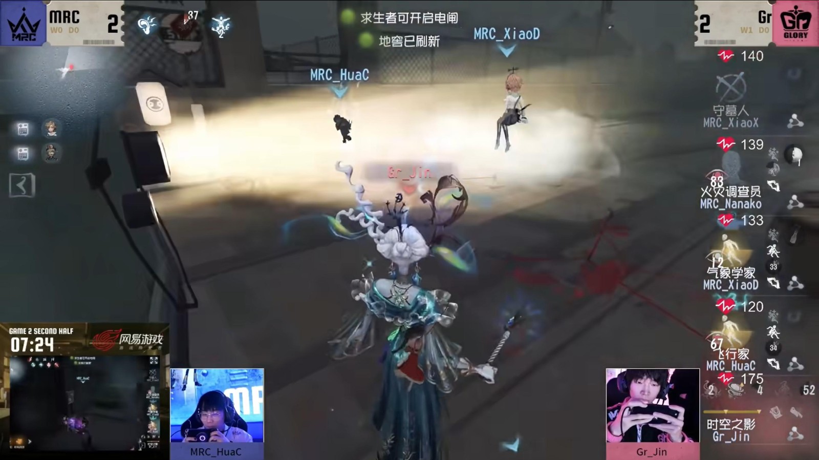 算无遗策！MRC求生者运筹帷幄绵里藏针展现运营美学！