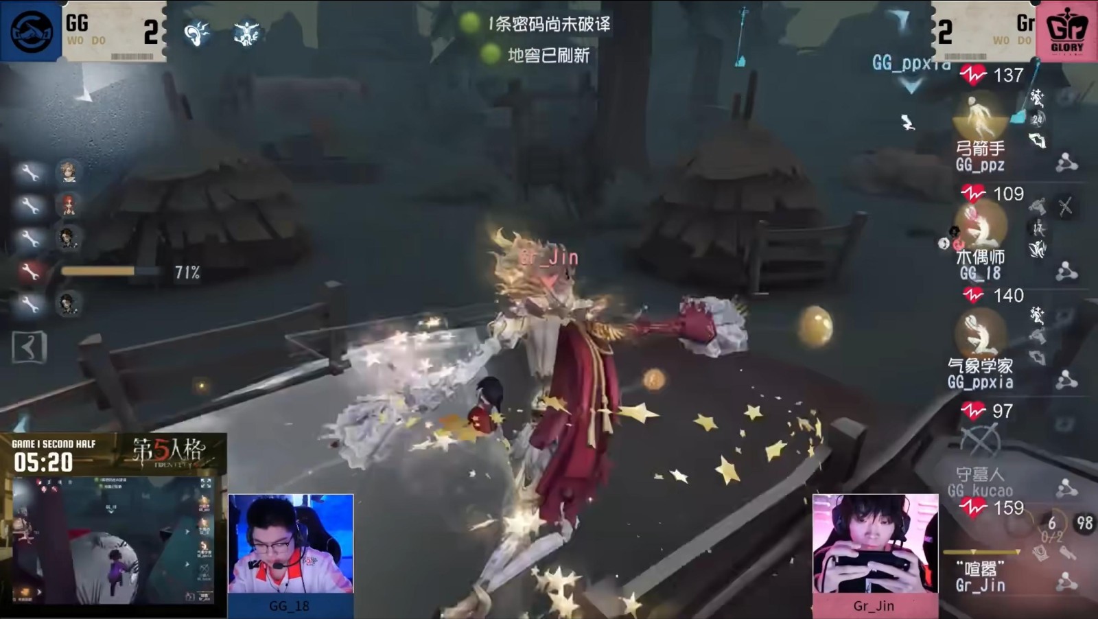 算无遗策！MRC求生者运筹帷幄绵里藏针展现运营美学！