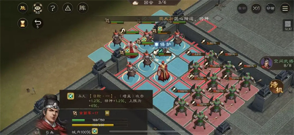 新三国志曹操传军营演武七关卡攻略