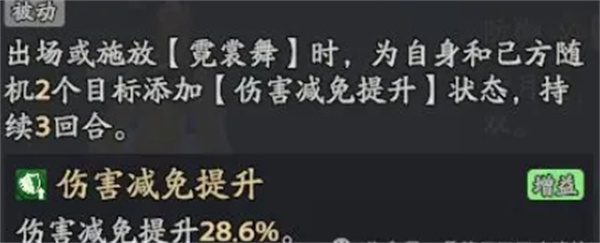 三国志异闻录群攻爆发流玩法搭配