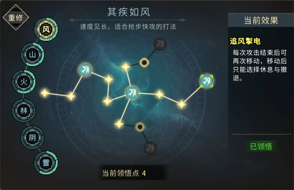 大侠立志传纯输出2560武道加点攻略