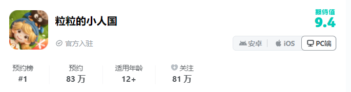 首曝就火遍全球，腾讯新作为何成为玩家备受期待的治愈港湾？