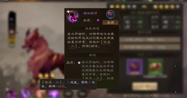 新三国志曹操传神兽选择推荐