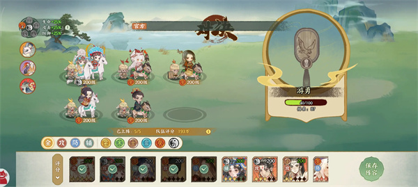 华夏绘世录血条蹦迪流玩法搭配