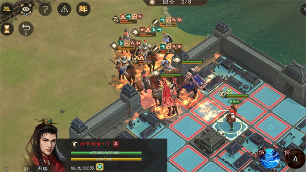 新三国志曹操传周瑜无双试炼第三关攻略