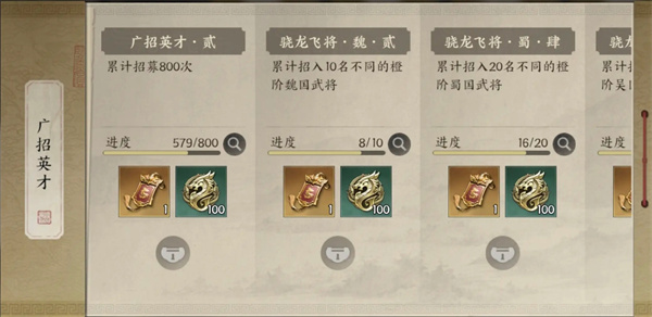 三国群英传策定九州新手抽卡攻略