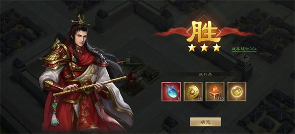 新三国志曹操传周瑜无双试炼第四关攻略