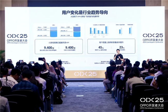 携手OPPO共创数字生态，益世界斩获年度合作伙伴等四项大奖