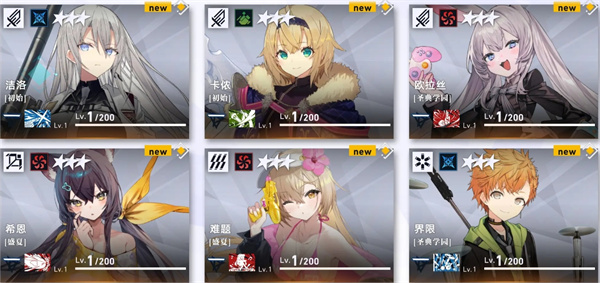 溯回青空爆发秒杀流阵容搭配推荐